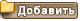 Add File