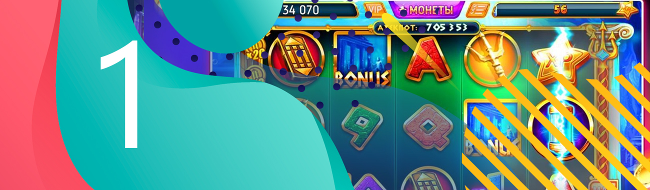 как играть в автоматы казино с копеечными ставками