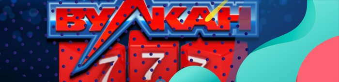 🥇 Игровые автоматы Вулкан 777 на деньги