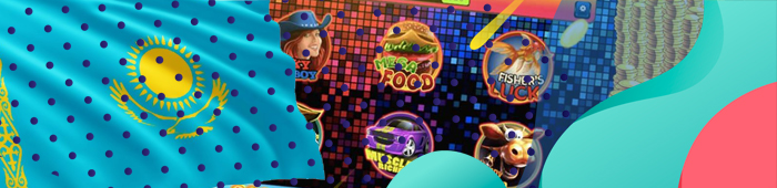 🇰🇿 Онлайн казино Казахстана