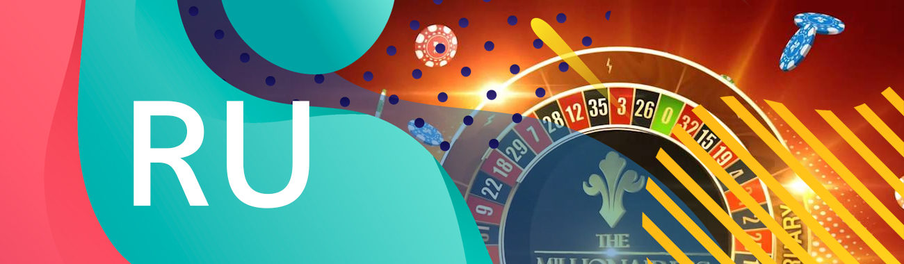 какое онлайн казино играет на деньги за рубли