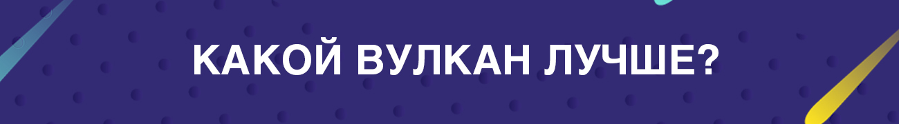 лучшие демо игры клуба вулкан в хорошем качестве