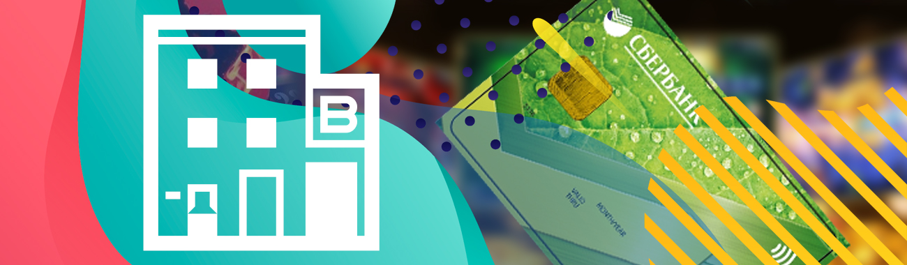 список казино с выводом через сбербанк онлайн