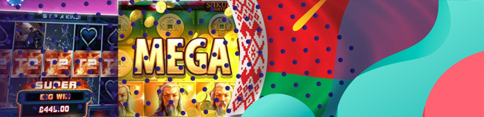 в каком онлайн казино беларуси лучше играть на деньги