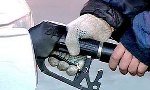 подорожание топлива