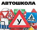 Искусство вождения - как залог безопасной езды