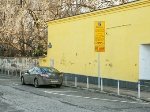 Жители центра Москвы получат абонементы на парковку