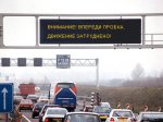 Московские власти откажутся от установки информационных табло