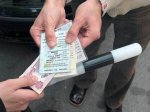 Снятие автомобиля с учета