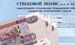 Как сократить время ожидания выплаты по Осаго