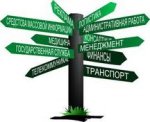 Выбор профессии.