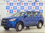Под Санкт-Петербургом начали собирать Chevrolet Trailblazer Под Санкт-Петербургом начали собирать Chevrolet Trailblazer
