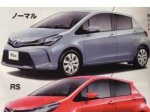 Toyota Yaris завершил обновление